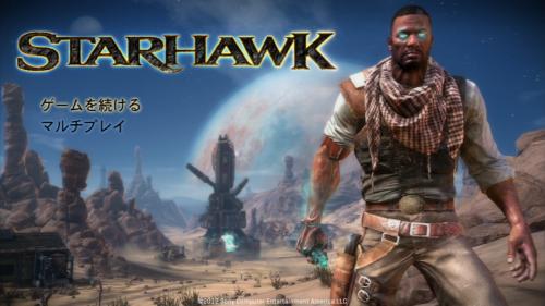 『STARHAWK』なんでもアリのバトルスペースを体験せよ！【ゲームレビュー】