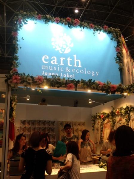 earth music & ecology Japan Label