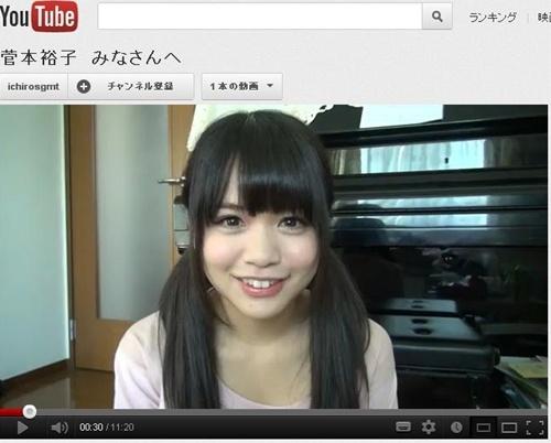 元HKT菅本裕子がYouTubeで脱退の真相を語る「誤った情報は自分の言葉で否定したかった」