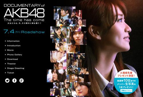 DOCUMENTARY of AKB48 The time has come