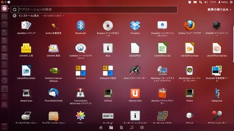 DVD起動でもアプリが使える 便利なUbuntuの使い方【デジ通】