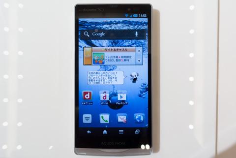 NTTドコモ、シャープ初Xi対応全部入りスマホ「AQUOS PHONE ZETA SH-09D」を6月29日に発売予定!6月22日から事前予約開始