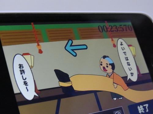 殿方には夢のようなゲーム!?よいではないかよいではないかとクルクルまわして遊べる「悪代官のご遊戯」【iPhoneアプリ】