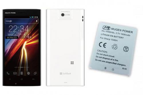 最新スマホに最強兵器が登場!ソフトバンク AQUOS PHONE 104SH対応大容量バッテリー【モバステ通信】
