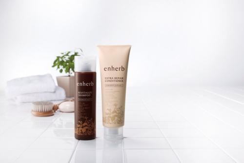 ハーブのちからに着目して開発。エイジングヘアケア商品「enherb(エンハーブ)」をセットで3名様にプレゼント