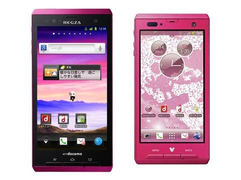 NTTドコモ、REGZA Phone T-01DおよびDisney Mobile on docomo F-08DにてmicroSDXCカードを差し込むとデータが破損される事象などを改善するためのソフトウェア更新を提供開始
