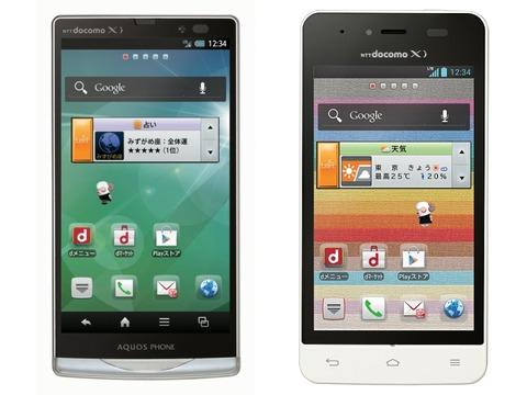 本日予約開始!AQUOS PHONE ZETA SH-09DとOptimus it L-05Dの気になる価格は?