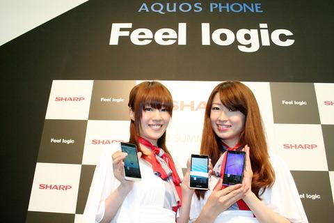 キーワードは「Feel Logic」、ユーザーの立ち場に立った物づくりを──シャープが恒例の新製品説明会を実施【レポート】