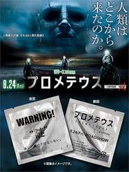 人類を創ったのは“神”でも“進化論”でも“DNA”でもない