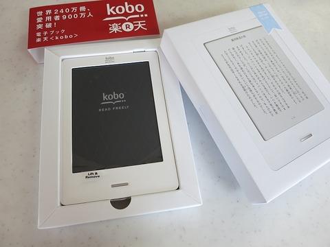 本日発売開始!楽天の格安電子書籍デバイス「kobo Touch」をさっそく開封して設定してみた【レポート】