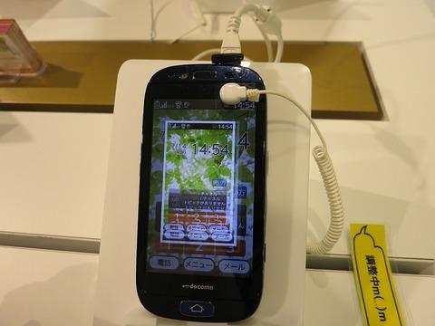 本日発売開始!NTTドコモ向け簡単操作のシニア層向けスマホ「らくらくスマートフォン F-12D」で本体のみで画面キャプチャする方法を紹介【ハウツー】