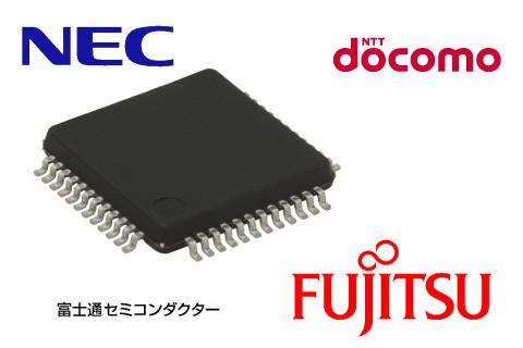 富士通やNTTドコモ、NEC、富士通セミコンダクターの4社で合弁会社設立!スマホ向け通信プラットフォームを開発&販売