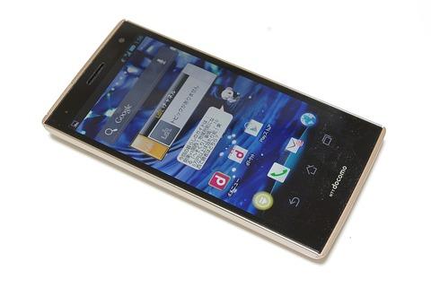 NTTドコモ、ELUGA V P-06Dに省電力モードへ移行すると再起動する不具合でソフトウェア更新を提供開始