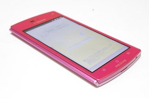 NTTドコモ、MEDIAS ES N-05Dに壁紙設定時のギャラリーでサムネイルが表示されない不具合などでソフトウェア更新を提供開始