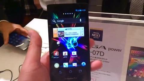 NTTドコモ、急速充電&大容量バッテリー対応Xiスマホ「ELUGA power P-07D」の発売日を8月10日に正式決定