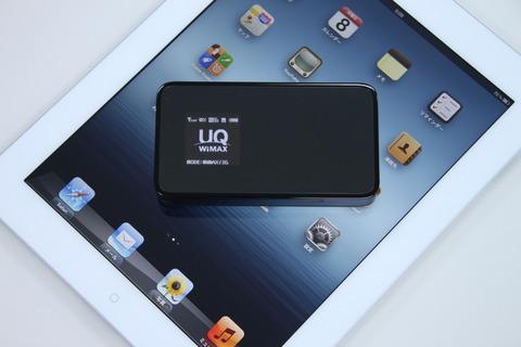 Wi-Fiを身にまとってタブレットを使いこなせ!UQの「DATA08W」とiPadでモバイルタブレットに挑戦【レビュー】