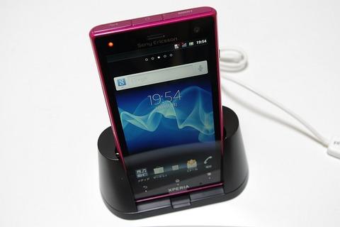 KDDI、au向けAndroidスマートフォン「Xperia acro HD IS12S」の毎月割を増額!実質値下げへ