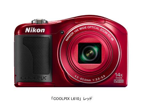 ニコン、光学14倍ズームを搭載した高倍率モデルのデジカメ「COOLPIX L610」を発売【売れ筋チェック】
