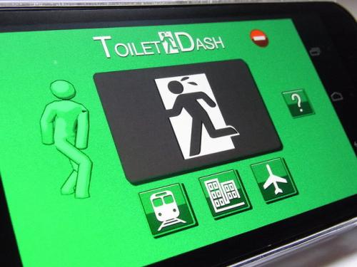 あ“っ!お腹の調子が……トイレ!トイレ!!トイレ!!!漏らさないようにダッシュしよう「トイレダッシュ」【Androidアプリ】