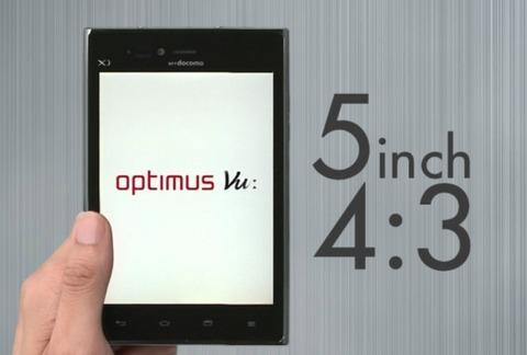 【古くて新しい!?縦横比4:3の5インチ大画面ディスプレイ搭載!ドコモスマホ「Optimus Vu L-06D」特集】