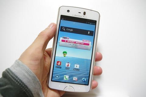 NTTドコモ、MEDIAS X N-07Dに省電力モードで音声着信した時にまれに画面表示されない不具合でソフトウェア更新を提供開始