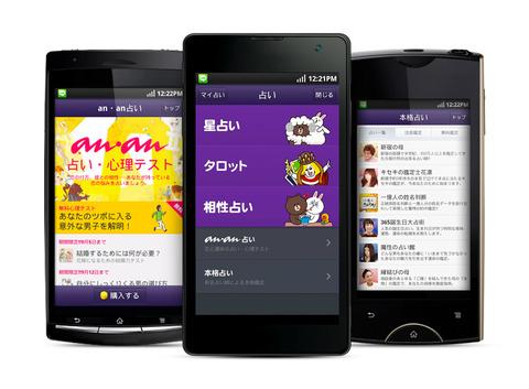 Android版の「LINE」に、新プラットフォーム「LINE Channel」提供サービスとして「LINE占い」を先行公開!仮想通貨「LINEコイン」も導入【Androidアプリ】