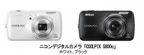 ニコン、Android搭載Wi-Fi対応デジカメなどCOOLPIX Sシリーズ3機種を発売【売れ筋チェック】