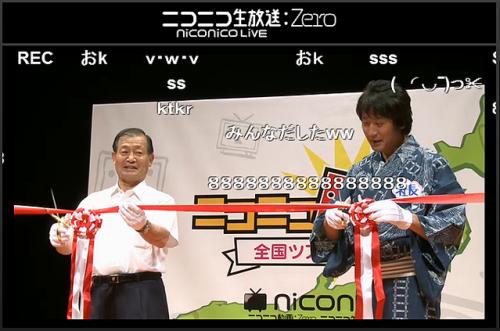 町会議が震災復興を応援! 福島県三春町の町会議レポート