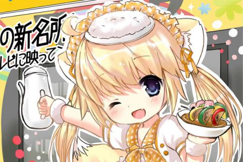 ラジオ会館×カムイがコラボ!ふぉっくす紺子ちゃんが応援