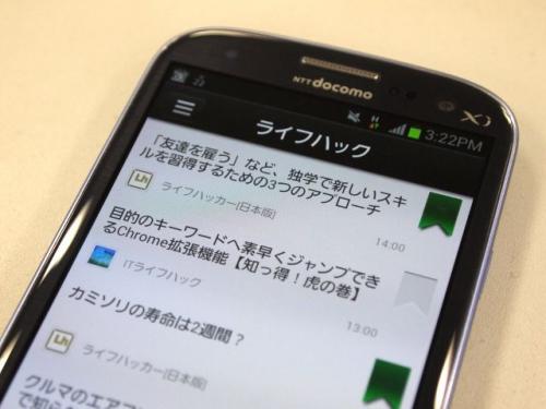 人生には笑いと驚きが必要だ!面白いニュースをどんどんシェアするITニュース活用法【ITニュースで目指せ情報通】