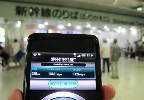 関西の3G回線の実用度をチェック! うらやまし過ぎる3GとWiMAXの使い分けができる通信環境