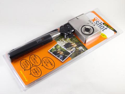 スマートフォンの動画撮影の救世主?!便利なカメラ撮影用周辺機器「POCKET xshot」を使ってみた【レビュー】