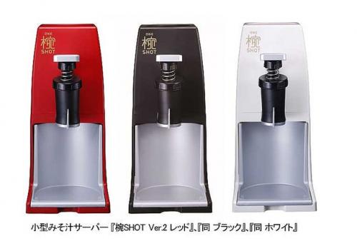 本格的なみそ汁をマルコメがサポート! バージョンアップした小型みそ汁サーバーと新具材が販売開始【売れ筋チェック】