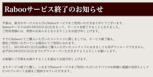 短期間で終了する電子書籍サービスも! 電子書籍サービスの盲点【デジ通】