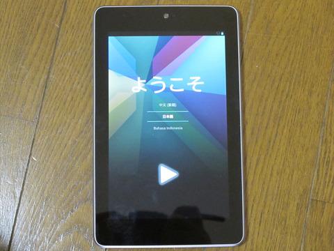 19,800円のハイスペック7インチタフレット「Nexus 7」を外観レビュー!セットアップもしてみた【レビュー】