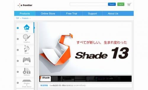 イーフロンティアがCorel製品の取り扱いを開始! 日本のクリエイター活動をより強く応援!
