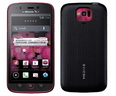 NTTドコモ、Xi対応Android 4.0スマートフォン「MEDIAS U N-02E」を発表!全部入りのカジュアルデザイン&耐衝撃・防水など5つのガードでアクティブ利用可能