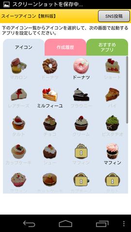 icos03