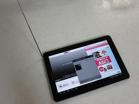 明日発売開始!世界最大サイズの有機EL搭載7.7インチタブレット「GALAXY Tab 7.7 Plus SC-01E」の気になる価格は?