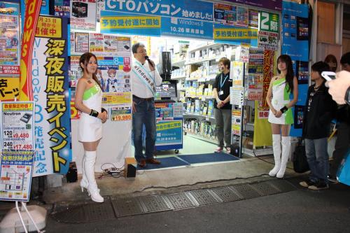 Windows 8発売記念 Windows 8発売のカウントダウン動画 その2