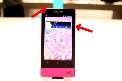120920_sony_walkman_screenshot_02_960