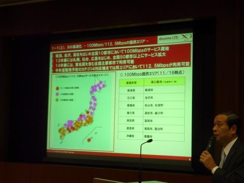 都市部でフルスペックのLTE展開ができないのはなぜ?――ドコモのLTEサービス「Xi(クロッシィ)」はどう戦っていくのか(前編)【コラム】