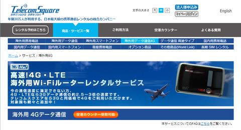 121120_telecom_02