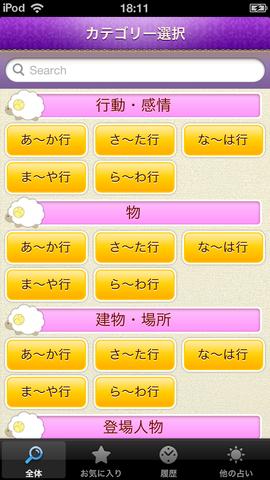 写真 2012-12-30 18 11 26