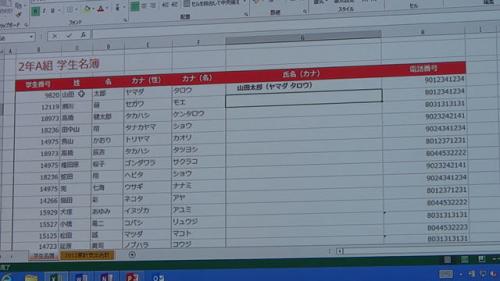 文書作成サポート機能が満載の新Office 誰でも簡単に高度な文章が書ける【デジ通】