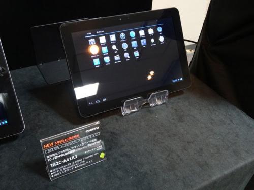 ONKYOがAndroidタブレットに参入 1万円を切るAndroidタブレットを投入【デジ通】