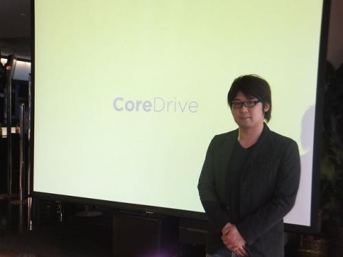 日本発で世界へ羽ばたくクラウドサービス 新ファイル共有サービスの「CoreDrive」
