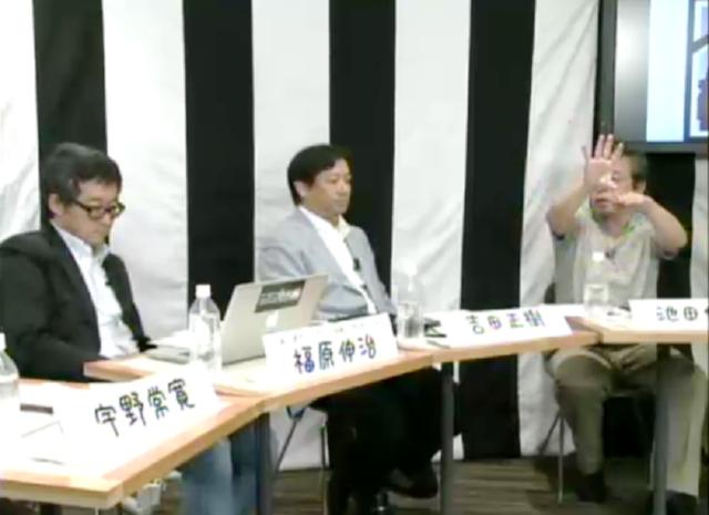 「放送としてのテレビは、もうこれ以上大きくならない産業」と池田信夫氏（写真・右端）