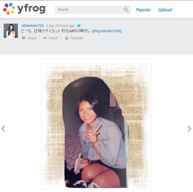 AKB48の秋元才加さんがネット上に公開した「体重68kg」時代の写真