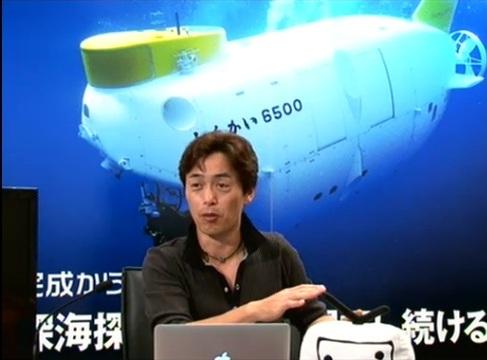 海洋研究開発機構の高井研氏